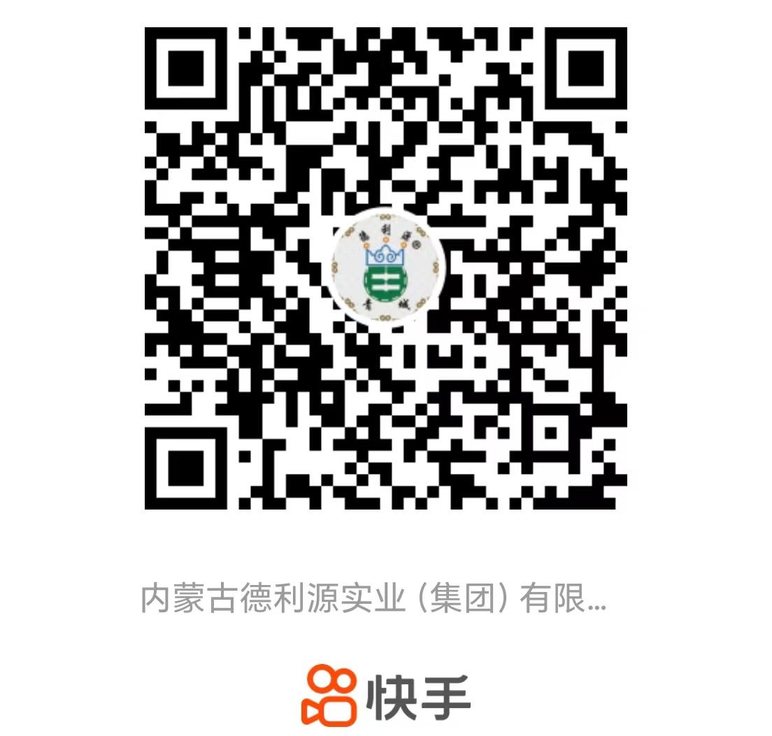 快手官方號