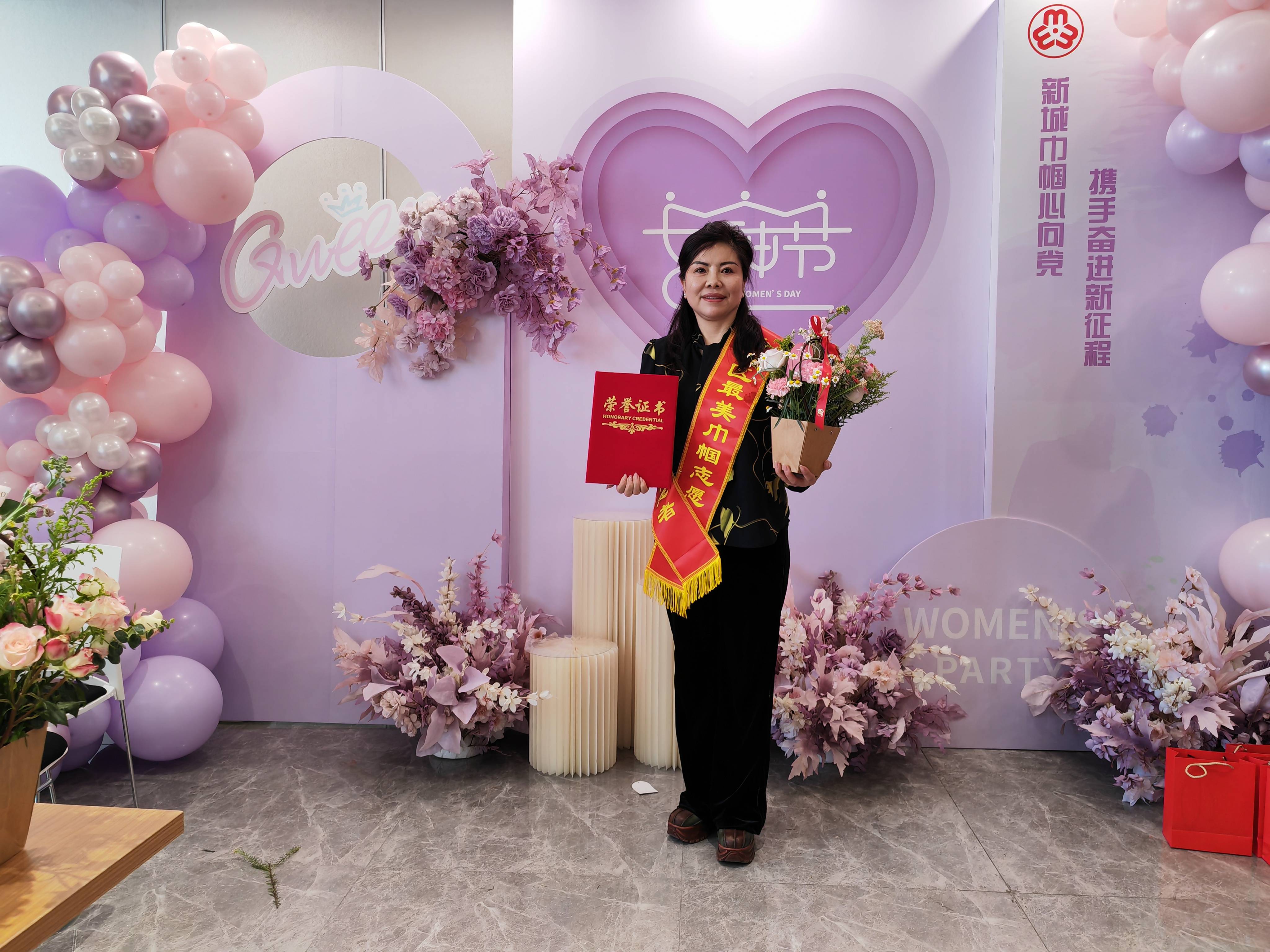 “青城巾幗心向黨·攜手奮進新征程”新城區(qū)婦聯(lián)慶?！叭恕眹H婦女節(jié)紀念活動