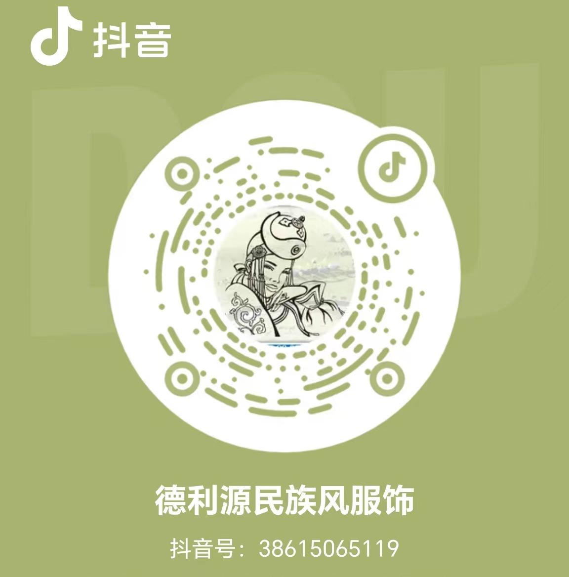 抖音官方號(hào).jpg